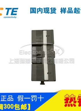 原装AMP安普TE泰科进口连接器汽车料接插件2005281-3热卖