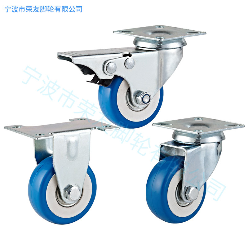 正方形底板脚轮2寸天蓝色PVC万向刹车轮静音花展架轮子孔距35x35,厨房电器,商用制热电器配件,淘宝优惠券,粉丝福利购,淘宝优惠卷