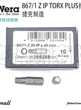 德国Wera维拉867/1 Z IP 30IP Torx Plus加强型梅花批头