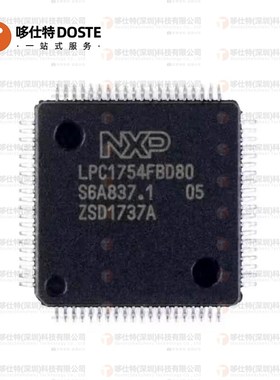 原装正品LPC1788FBD208 32位ARM微控制器LQFP-208 LPC1788MCU芯片
