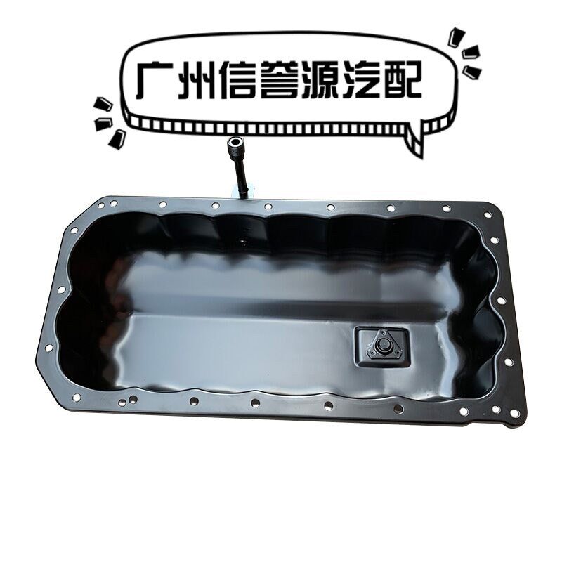 上汽大通V80发动机油底壳大通V80油底壳垫发动机油底壳机头油底壳