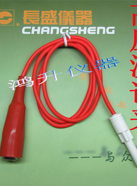 南京长盛CS26009-2程控高压测试夹测试线耐压附件机器连接线夹