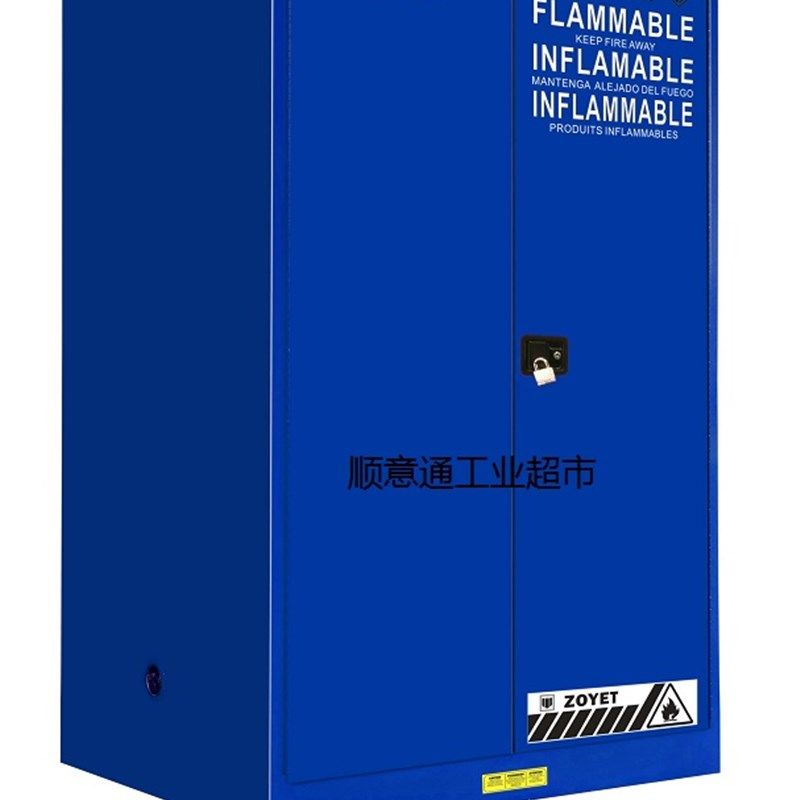 工业安全防爆柜危险化学品安全柜存储柜45加仑防爆箱弱腐蚀性液体,农用物资,苗木固定器/支撑器,淘宝优惠券,粉丝福利购,淘宝优惠卷