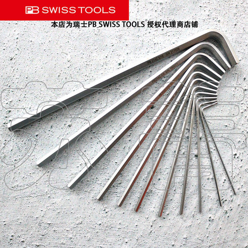 瑞士原装PB SWISS TOOLS英制L型加长平头内六角扳手PB 214Z 系列