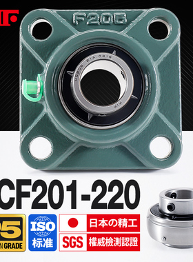进口KIF外球面UCF211带座轴承212四方形型213卧式214F215F216F217