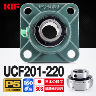 进口KIF外球面UCF211带座轴承212四方形型213卧式214F215F216F217