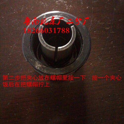 鲁南 ZXTM40 zx50c钻铣床配件精密铣夹头 莫氏4号铣夹头 MT4夹头
