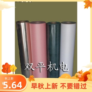 F级DMD绝缘纸电机青稞纸白色复合绝缘纸DM0.20 25mm每公斤耐高温