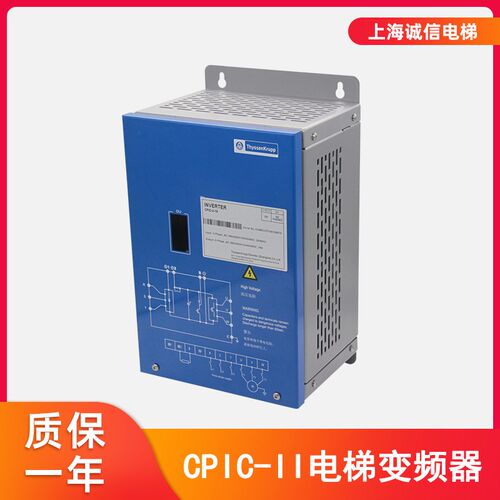 适用于蒂森电梯尚途变频器CPIC-II-13/18/27/34/41/48一体机现货