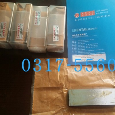 键槽塞规申泰牌塞规定做槽宽定制通止规塞片键槽通止规