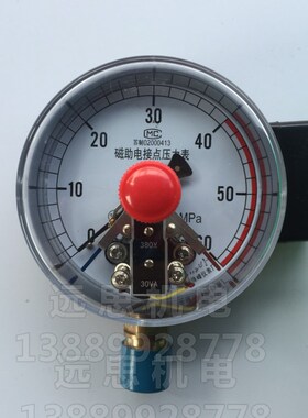 无锡珠峰 ZF 电接点压力表 YXC100I 25MPA 40MPA 60MPA 正品保证