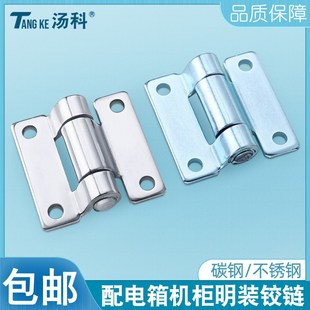 304不锈钢重型铰链HT103碳钢焊接大铁门合页动力控制柜配电柜铰链