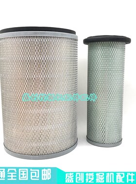 福田雷沃厦工FR210 230 240 260-7空气滤芯空气格风格滤清器配件