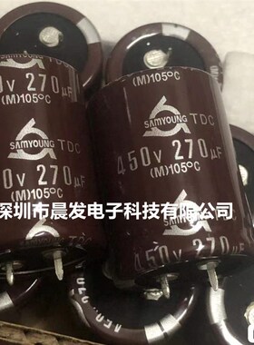 全新现货 韩国三莹 450v270uf牛角铝电解电容400V220UF 3040