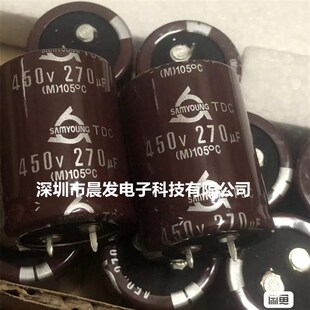 全新现货 韩国三莹 450v270uf牛角铝电解电容400V220UF 3040