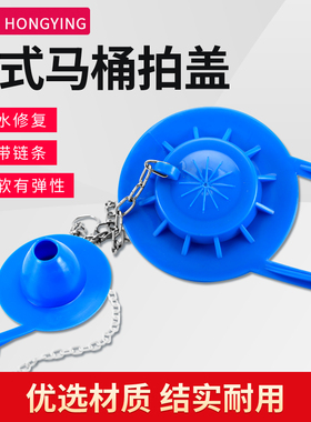 老式马桶水箱拍盖坐便器配件排水阀密封圈止水皮塞冲水箱部件通用