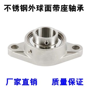 VTYG不锈钢菱形轴承座SUC FL 201 SFL 202 203 204 205 206 207
