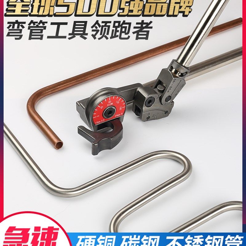 美国RIDGID里奇弯管器手动不锈钢管铜管弯管机卫生管仪表管折弯机,农用物资,苗木固定器/支撑器,淘宝优惠券,粉丝福利购,淘宝优惠卷