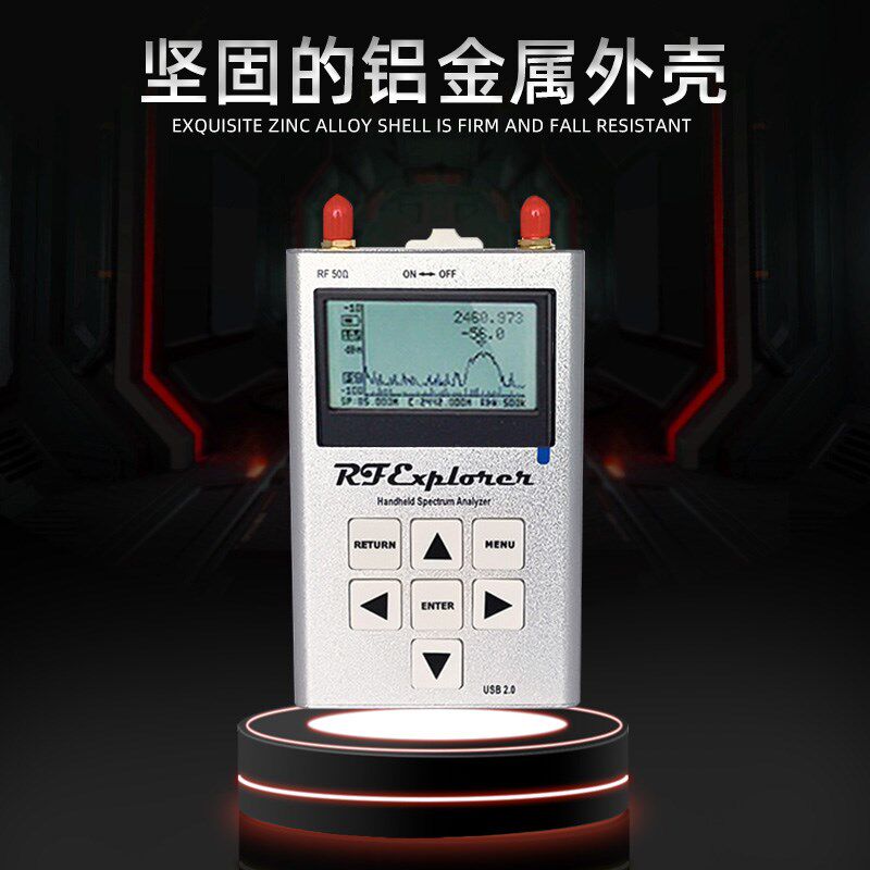 RFExplorerISMCombo手持频谱仪便携式可分析测信号强度干扰1G2.4G