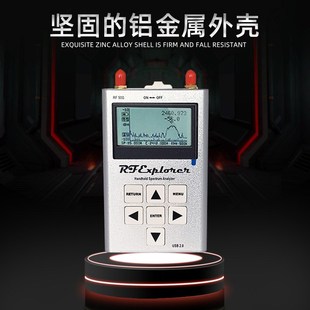 RFExplorerISMCombo手持频谱仪便携式可分析测信号强度干扰1G2.4G