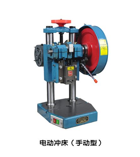 台式电动冲床压力机小型JB04-1 2 3 T吨双柱压力机脚踏两用冲压机