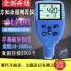 东如DR120 5000涂层测厚仪大量程防火涂料镀锌层漆膜厚度测量 130