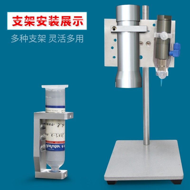 点胶阀固定支架手动控制移动枪托支架气动胶枪铝合金支架针筒支架,农用物资,苗木固定器/支撑器,淘宝优惠券,粉丝福利购,淘宝优惠卷