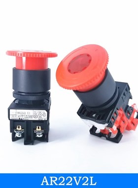 AR22V2L-11M3R /E3R/01E4R AR30V2L急停带灯自锁停止按钮开关