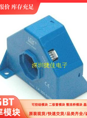 LA305-S LA305-S/SP1 LA305-S/SP6 传感器原装