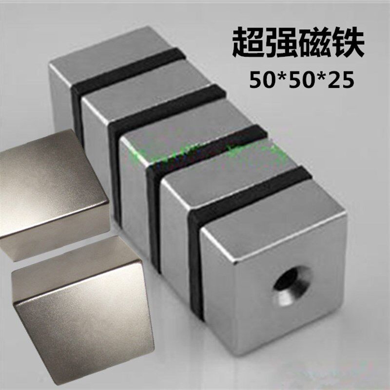 打捞高强磁铁50*50*25mm磁铁带沉孔磁钢磁石吸铁石超强力方块磁铁
