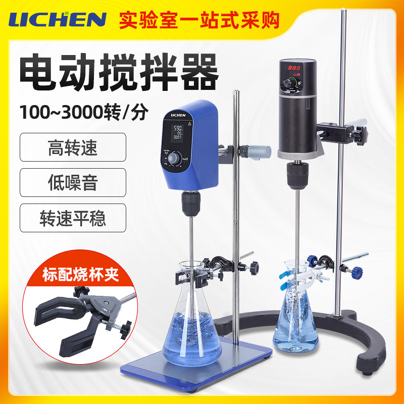 力辰科技电动搅拌器100W实验室60W精密増力强力恒速搅拌机搅拌棒