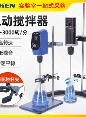 力辰科技电动搅拌器100W实验室60W精密増力强力恒速搅拌机搅拌棒