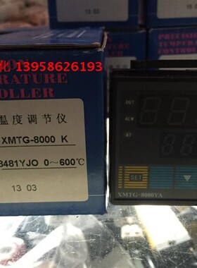 KEYANG科洋仪电 XMTG-8000YA K型 XMTG-B8481YJO 智能温度调节仪
