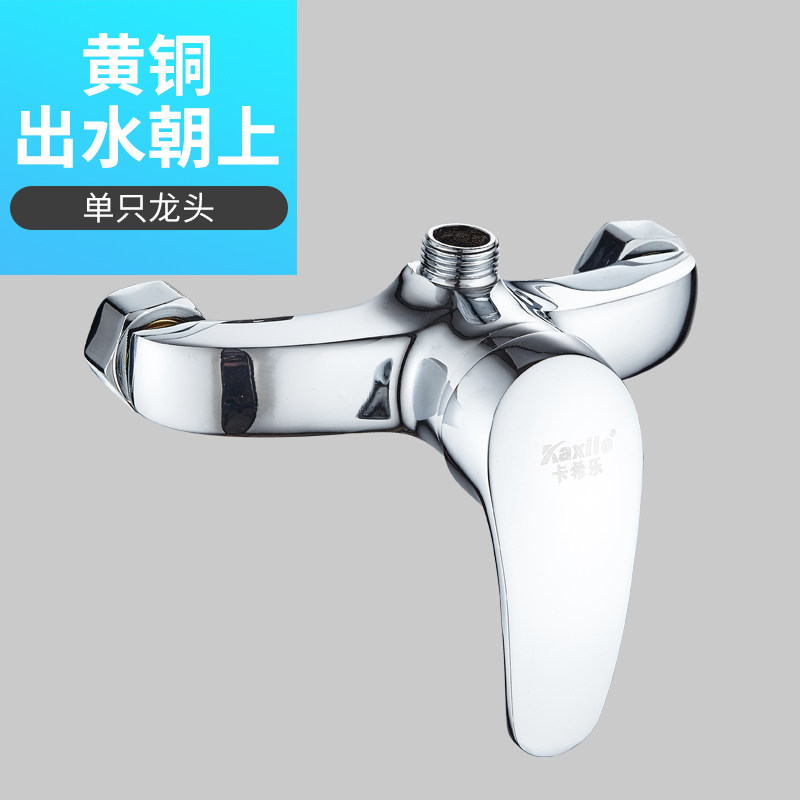 全铜暗装浴室澡堂淋浴专用六分出水混水阀水龙头