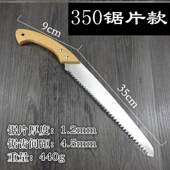 句子手锯特快竹子 专用剧子木工手工锯子家用快速据木头切割神器