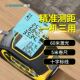 振兵激光卷尺高精度红外线测距仪 激光卷尺三合一电子尺量房神器