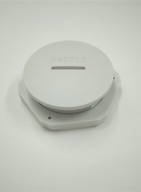 尼龙闷盖M40*1.5 塑料堵头M30 M63X1.5 防水防尘盖 M50*1.5堵塞件