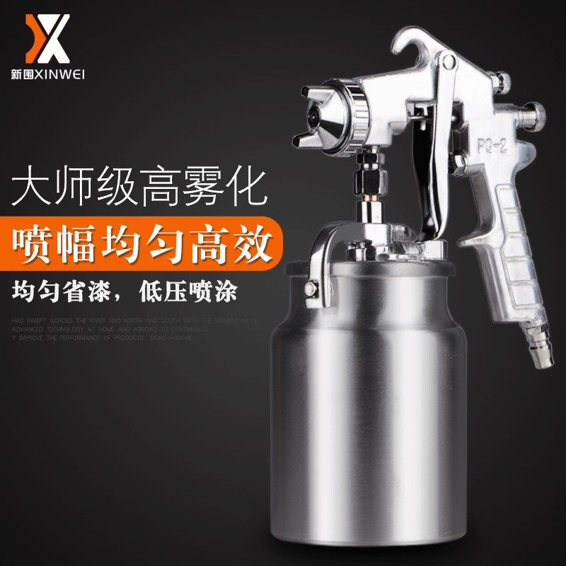 气动喷枪油漆喷枪高雾化PQ-2下壶喷枪喷漆机汽车乳胶漆真石漆喷抢,农用物资,苗木固定器/支撑器,淘宝优惠券,粉丝福利购,淘宝优惠卷