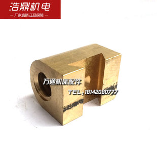 C618南京机床厂车床配件5031中螺母铜螺母T204 H37左旋 L50