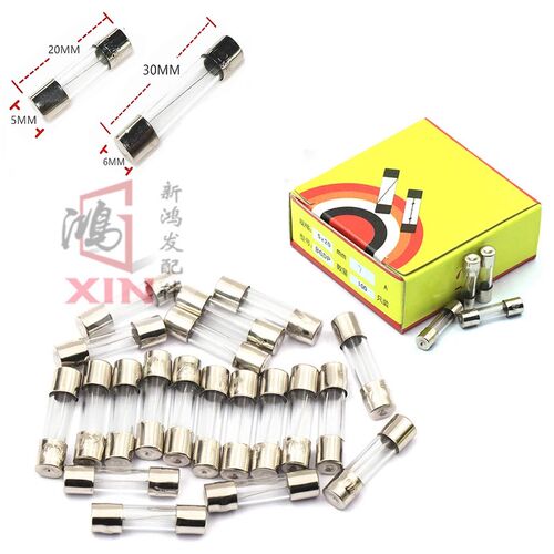 12V车载充气泵保险丝6*30MM 20A 电动充气机F20AL250V保险管