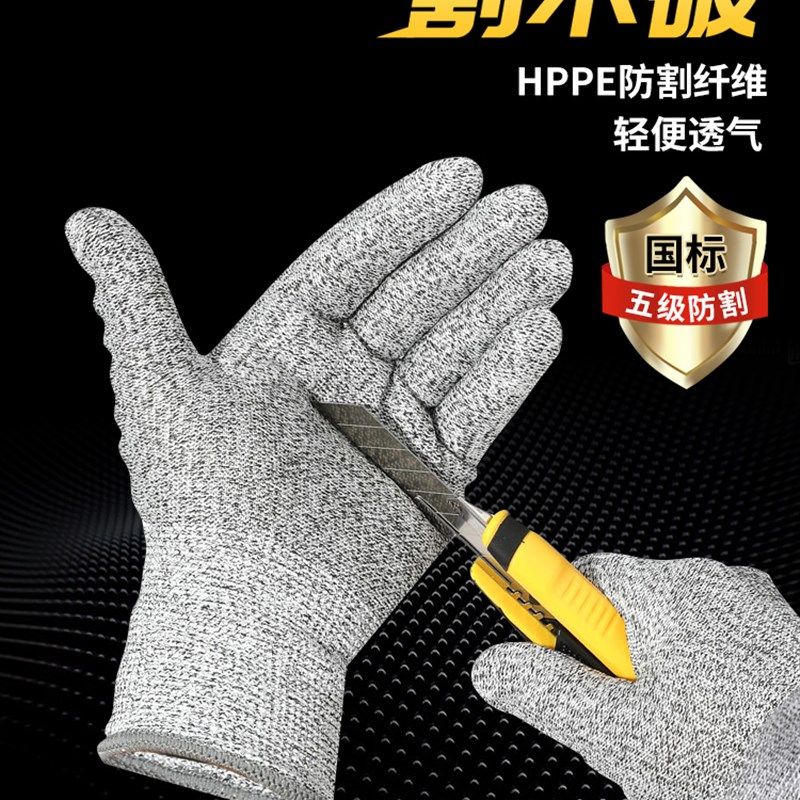 防割手套5级切砸震滑放风筝耐磨厨房切菜刀刺杀抓鱼切手赶海防护,农用物资,苗木固定器/支撑器,淘宝优惠券,粉丝福利购,淘宝优惠卷
