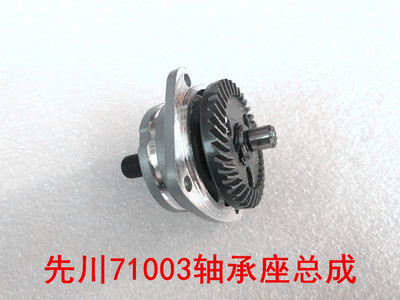 金蝉先川巨蜥神锯71003角磨机配件铝头壳上盖前盖轴承座总成齿轮