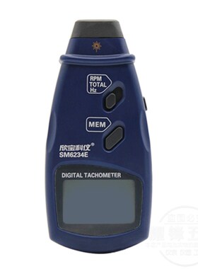 欣宝转速表SM2235A/6234E/6236E光电接触两用转速/线速表转速计
