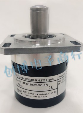 EB58M15K-L5Y1R-1024 主轴编码器 机床编码器质保2年