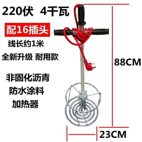 非固化橡胶沥青加热器工程防水涂料油膏溶化电加热棒电加热管220v