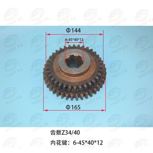 X53T X5042AT X63WT铣床变速箱双联齿轮Z34/40