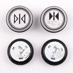 适用于迅达电梯D型按钮5400三针四针不锈钢盲文方向上开关门轿内