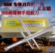 H8精度 高速手用铰刀HSS手用铰刀高速钢手铰3