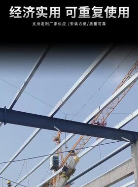 标准工地钢结构生命线支架安全绳固定器防坠落安全立杆安全绳支架