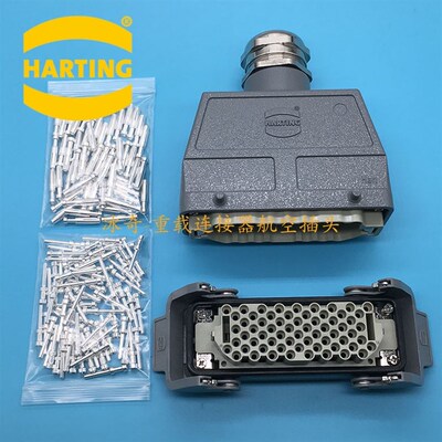HARTING哈丁重载连接器 64芯64针套件 09320643001 / 09320643101